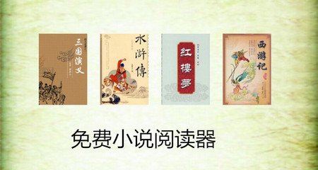 菲律宾入籍流程怎么做 专业介绍